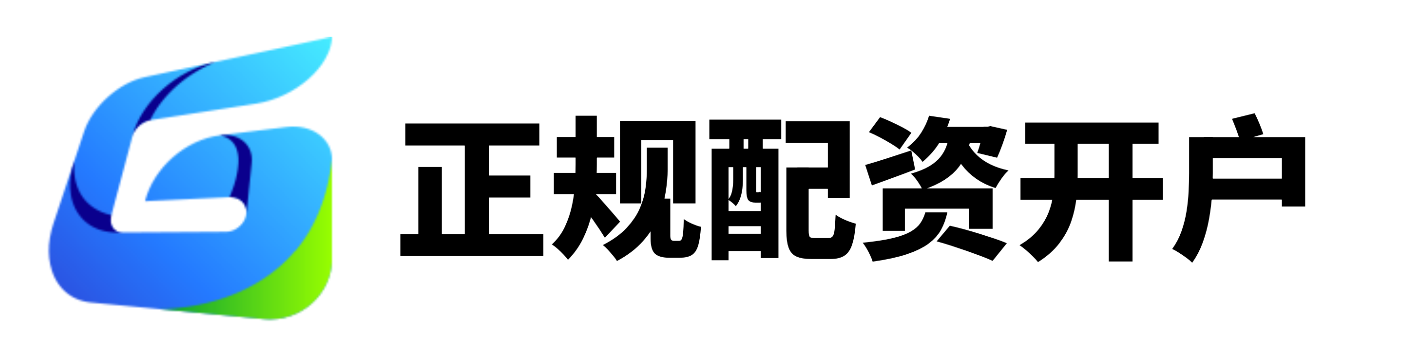 永华证券